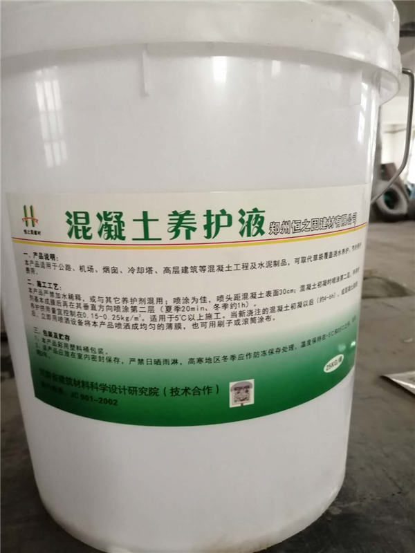 �������B(y��ng)�o(h��)Һ